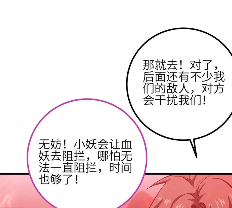 第258页