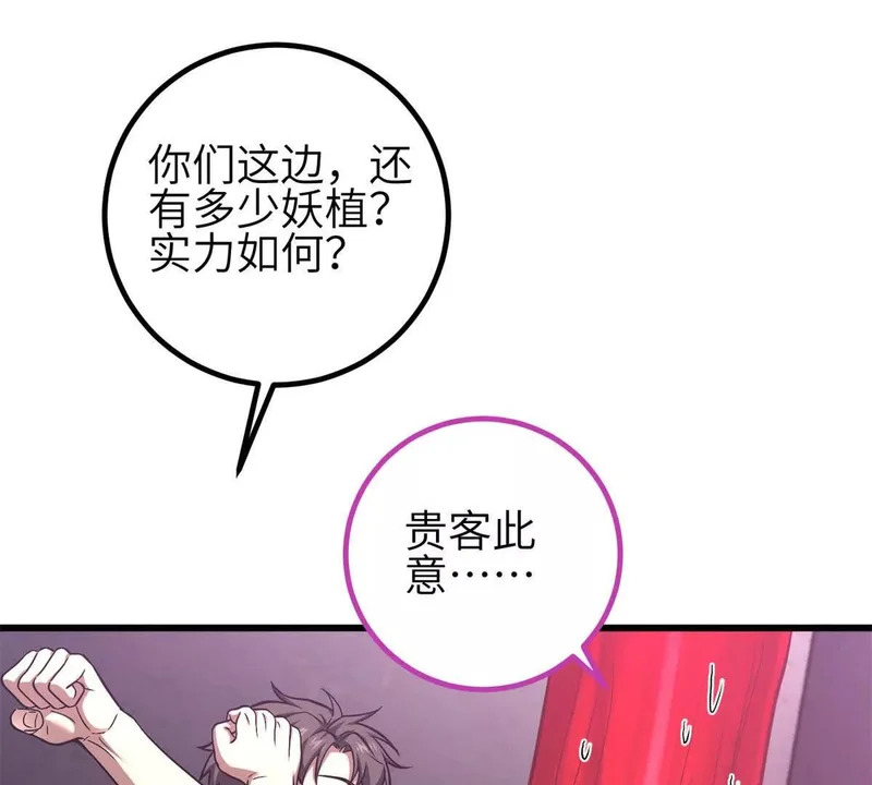 第360页