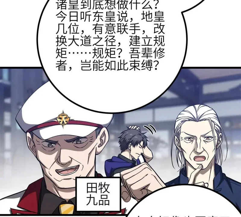 第246页