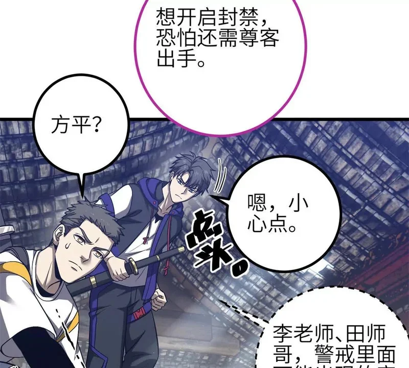 第354页