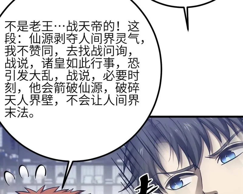 第255页