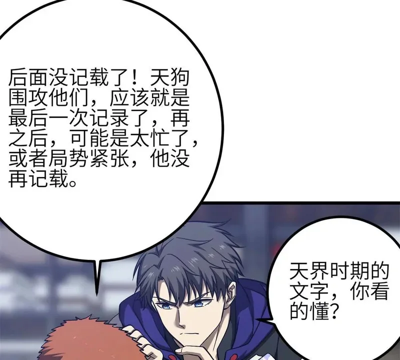 第288页