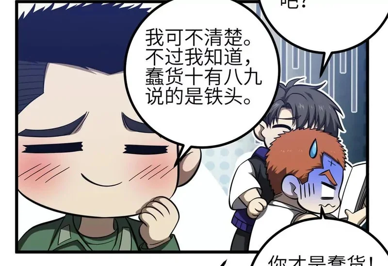 第267页