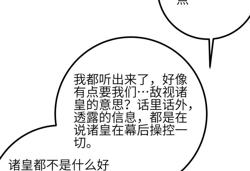 第297页