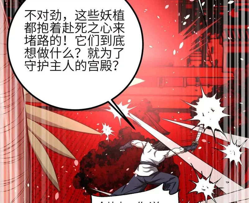 第369页