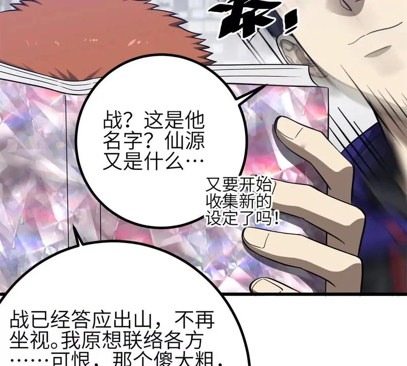 第258页