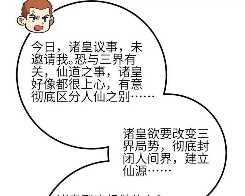 第243页