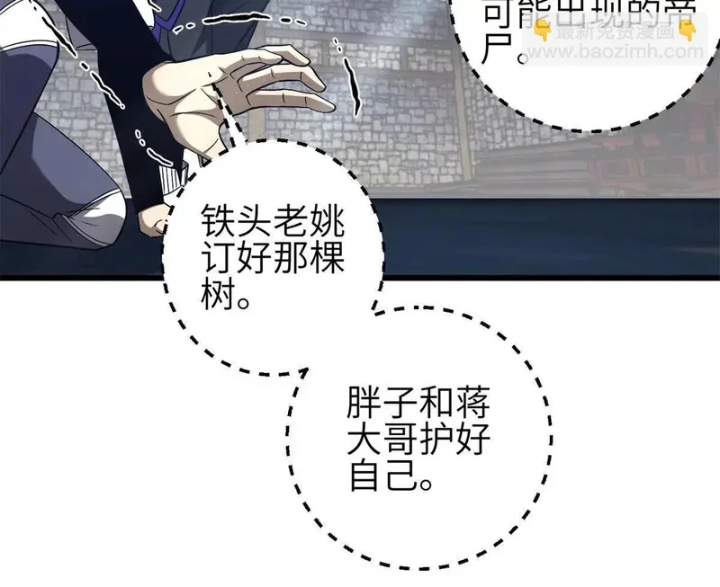 第357页