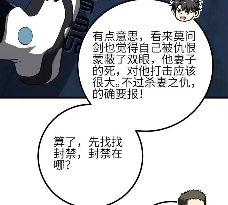 第348页