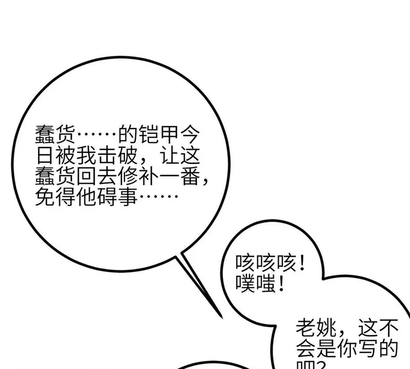 第264页