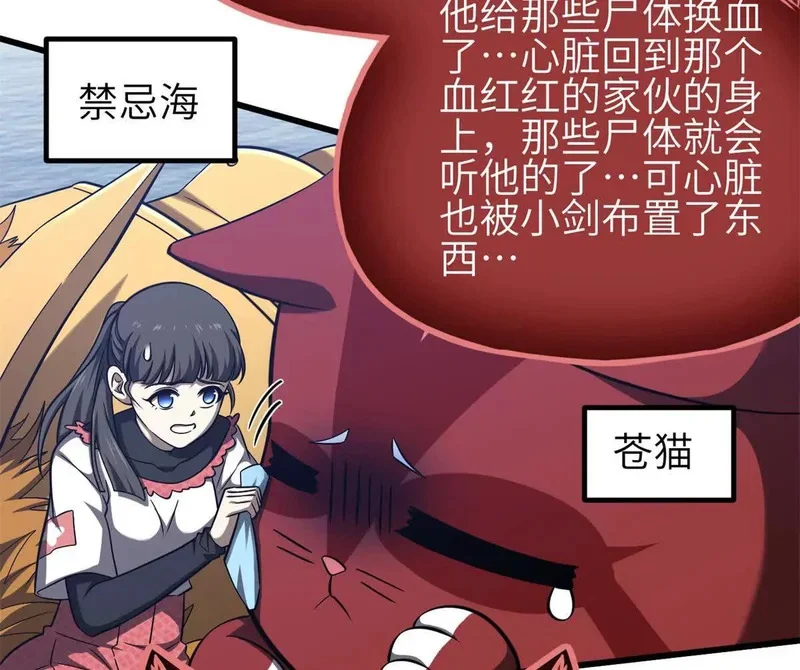 第387页