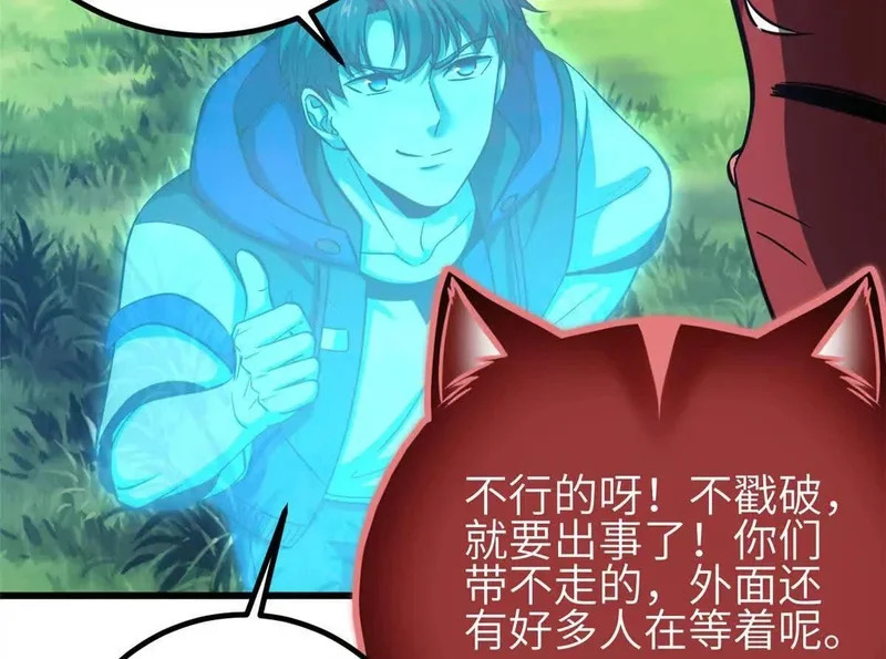 第243页