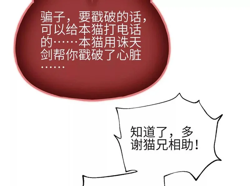 第267页