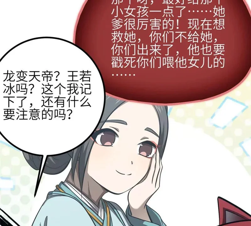 第258页