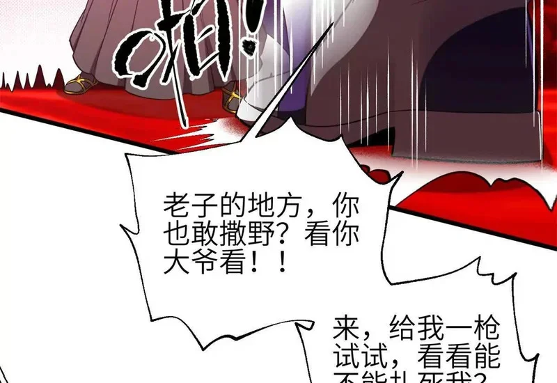 第243页