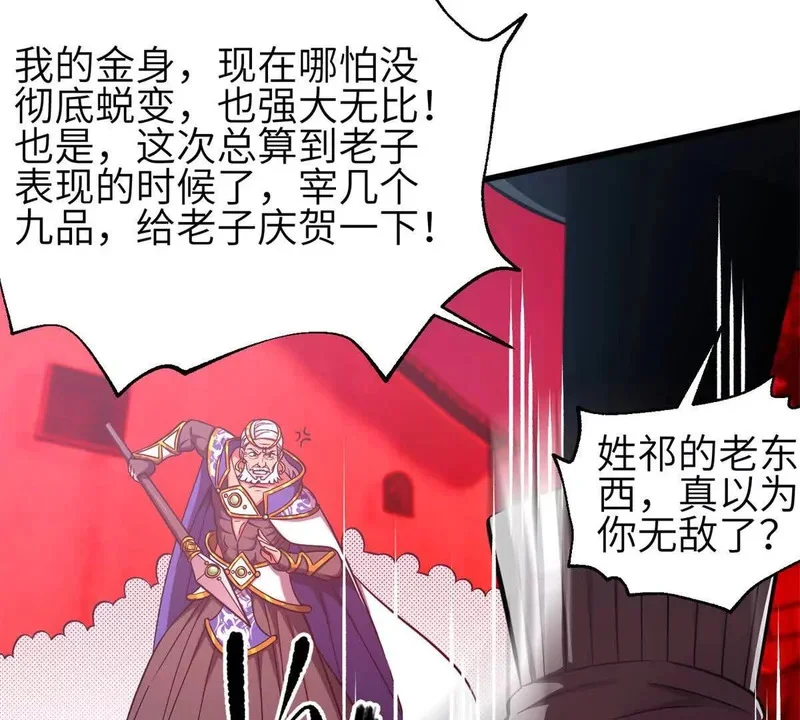 第240页