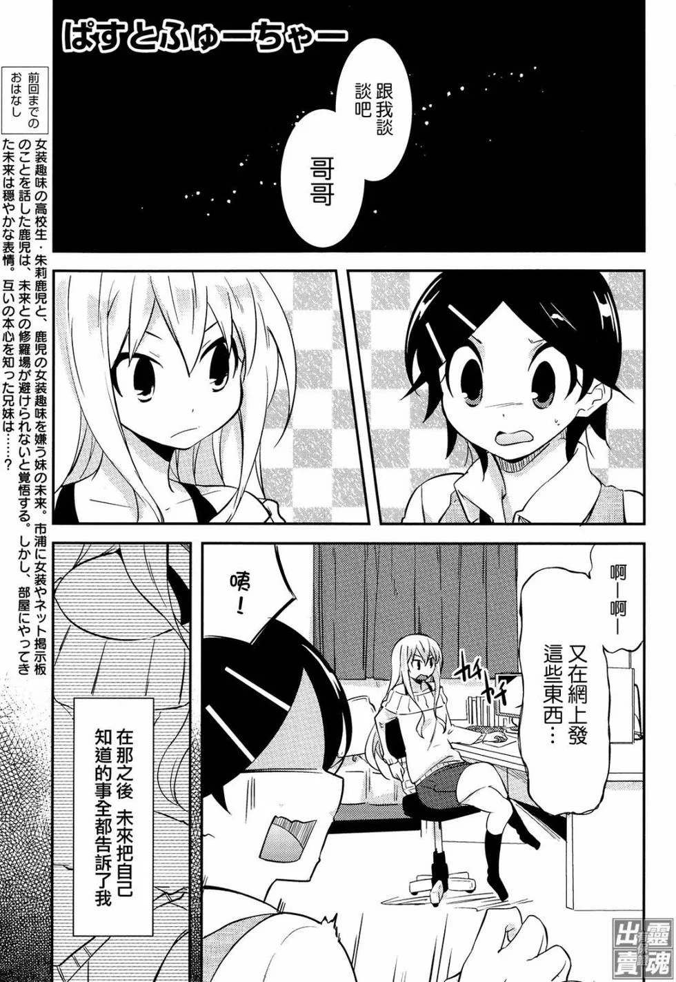 第0页