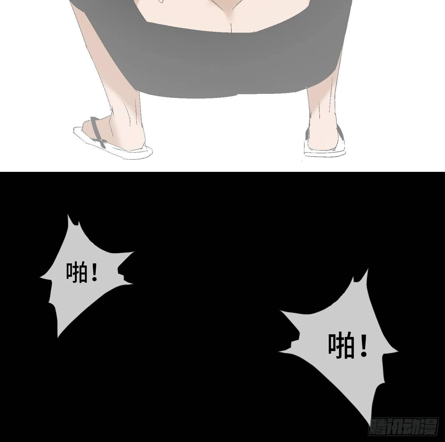 第213页