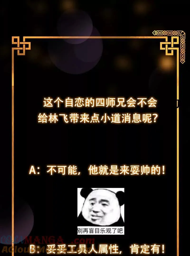 第225页