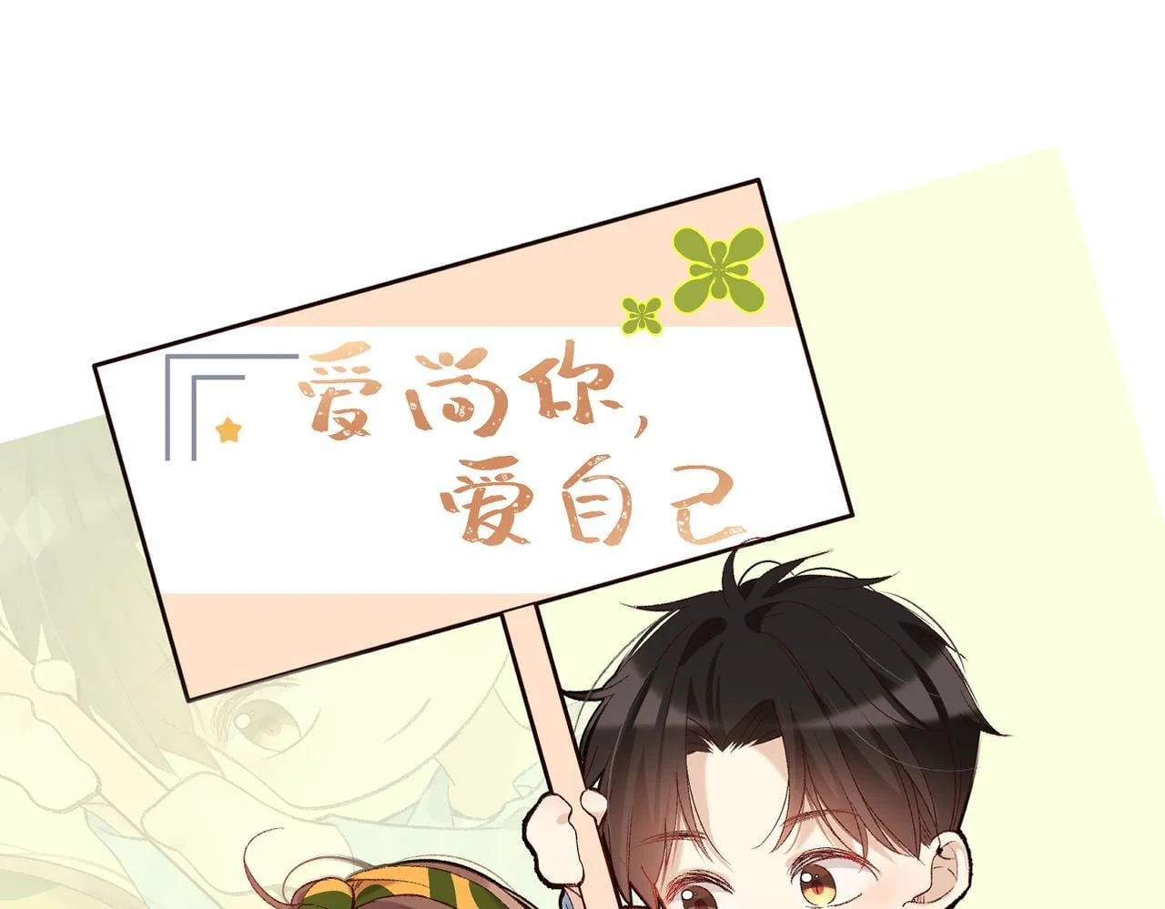 第0页