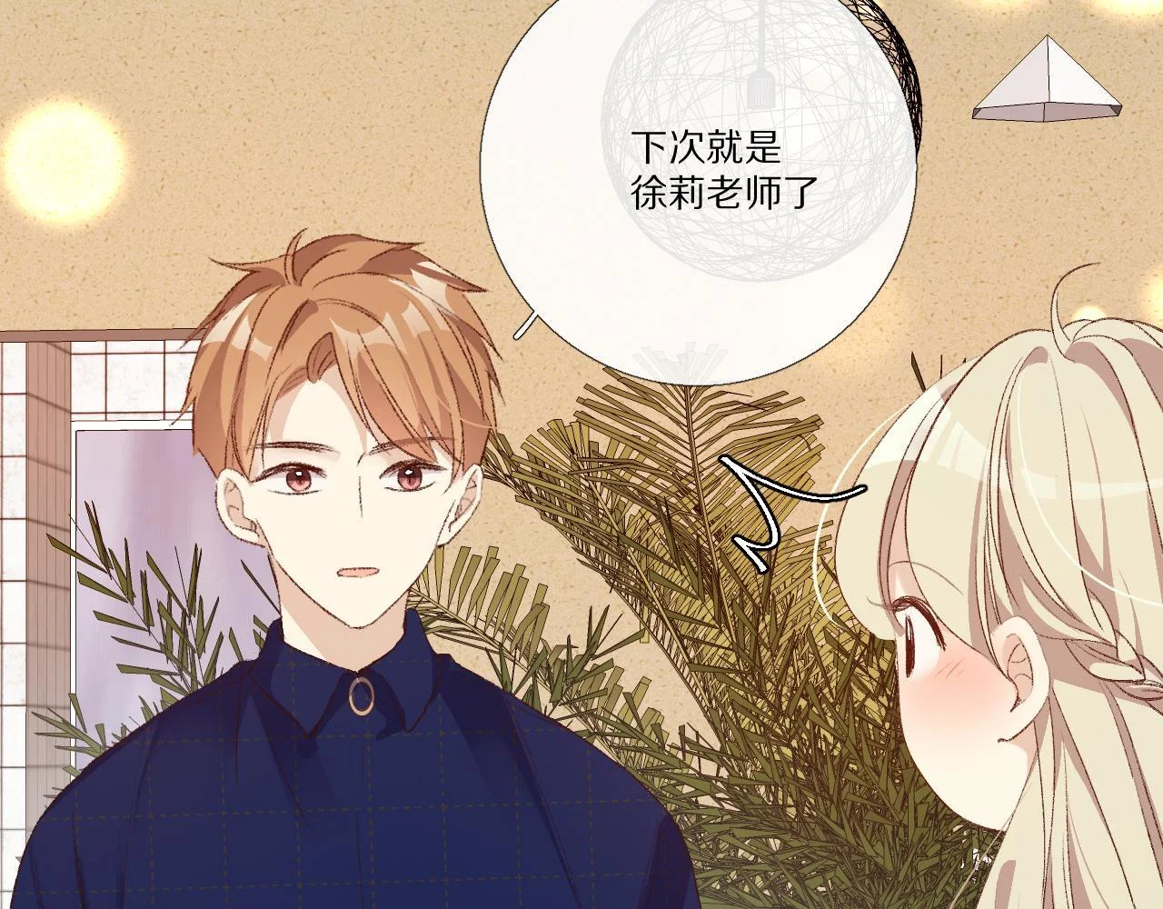 第330页