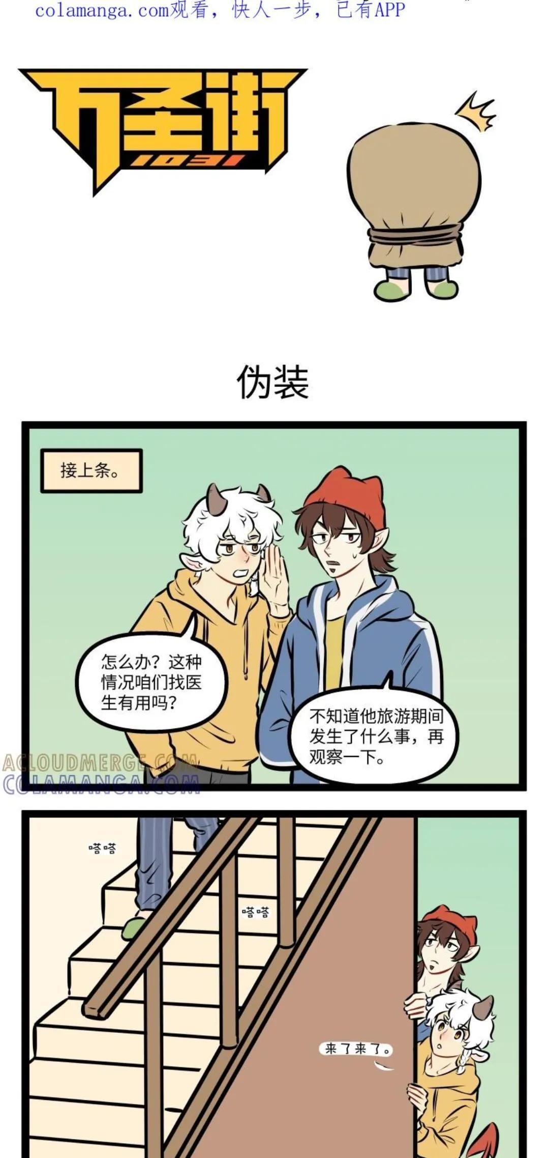 第0页