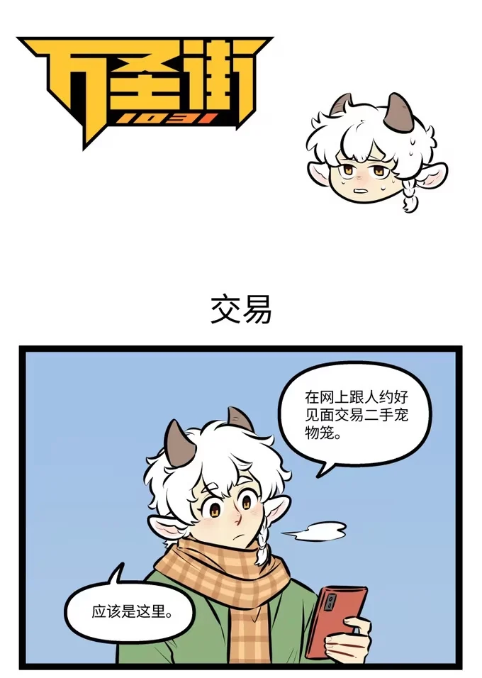 第0页