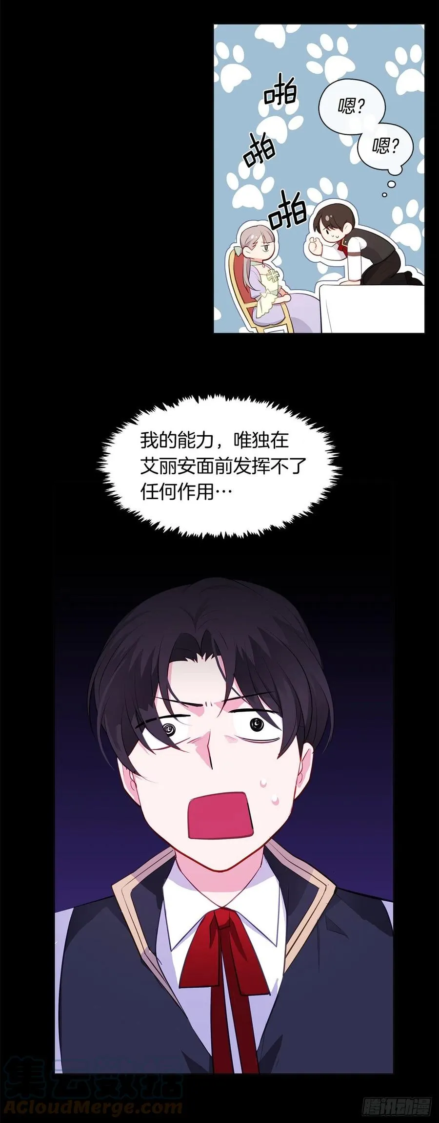 第117页