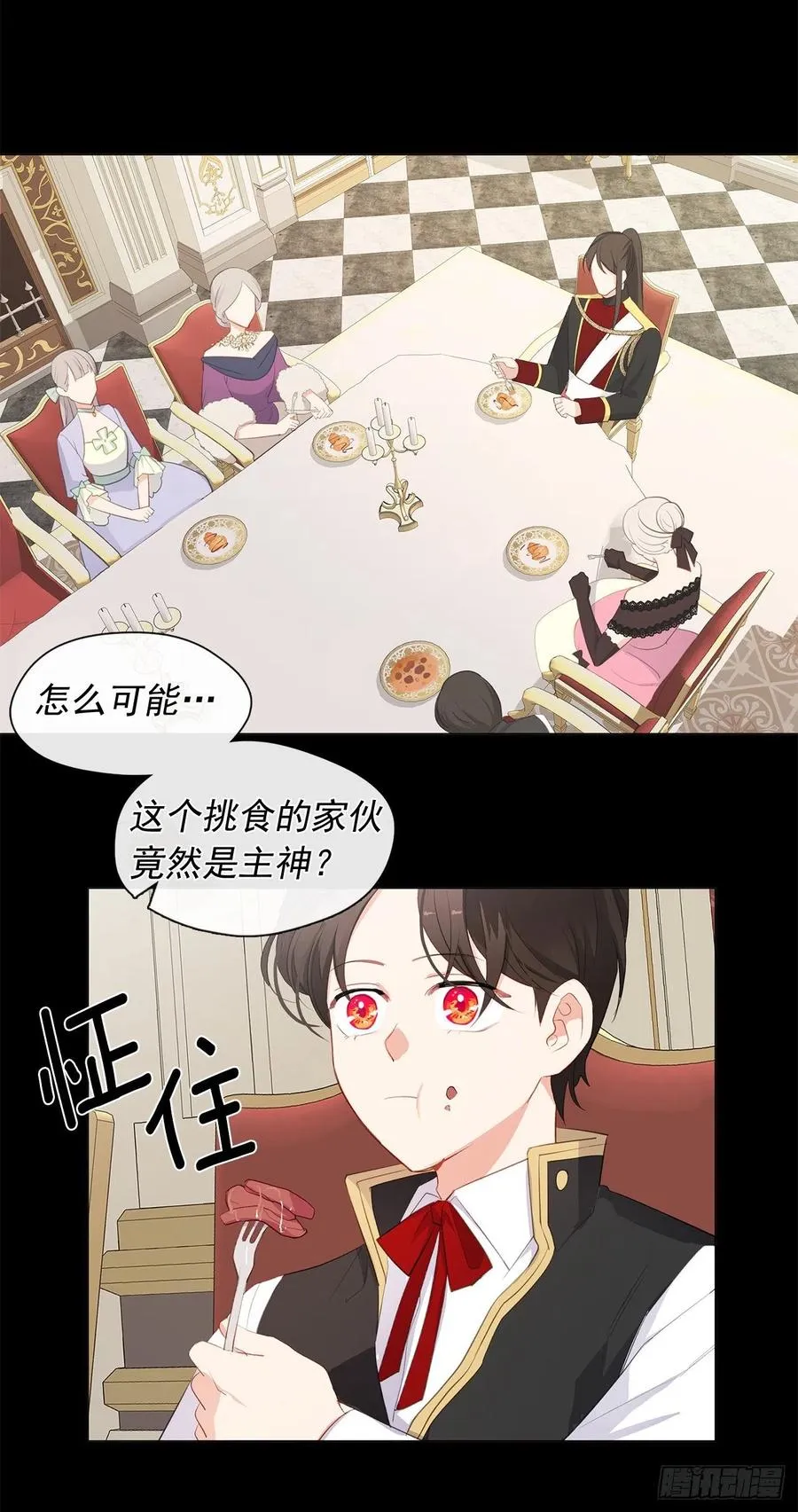 第111页