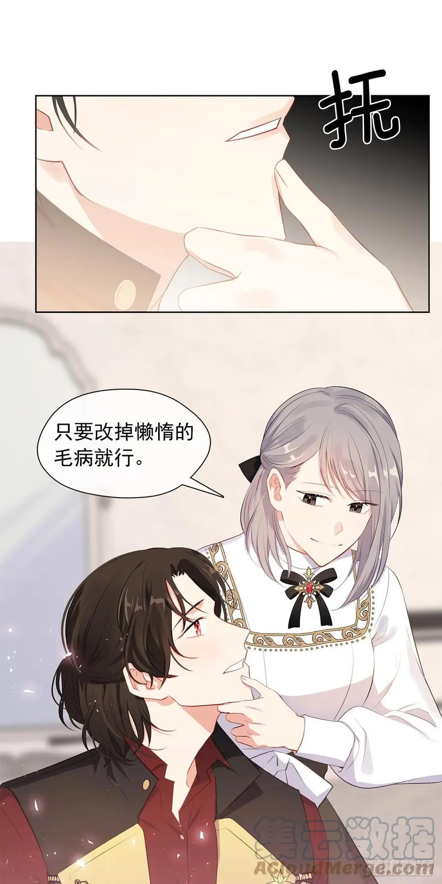 第117页