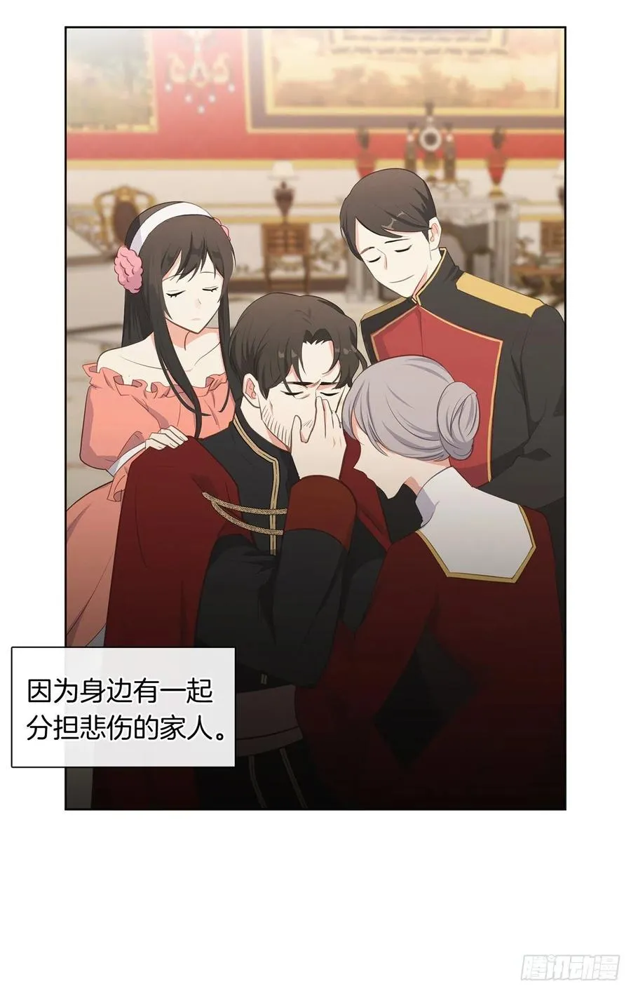 第159页