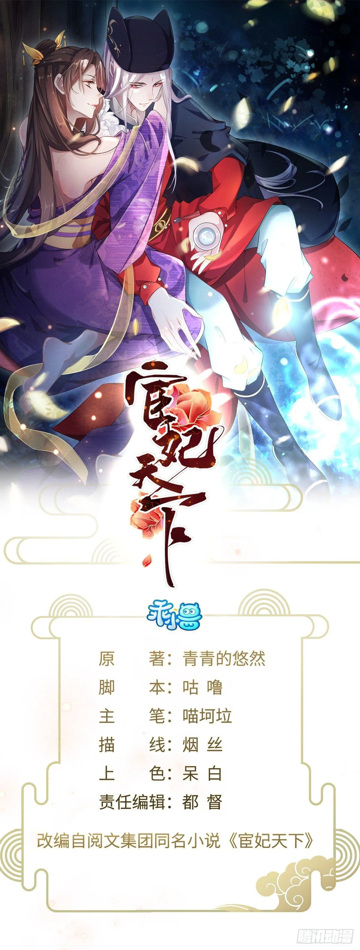第0页