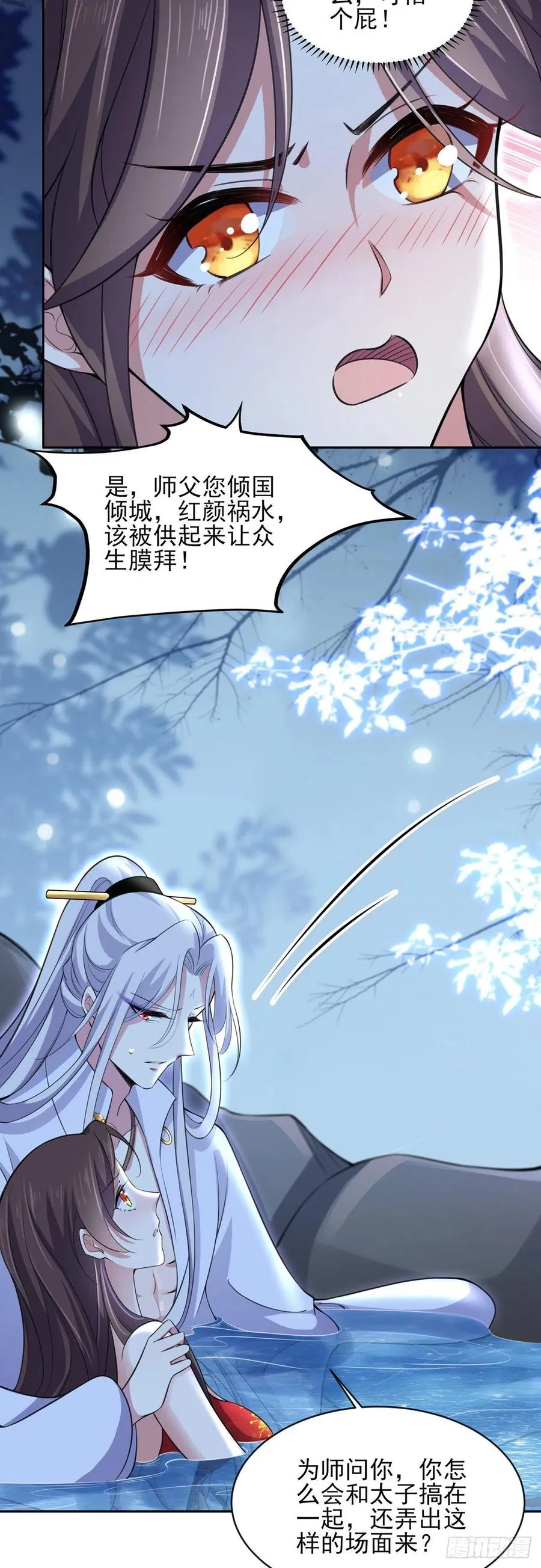 第60页