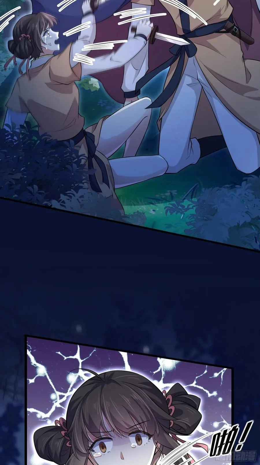 第96页