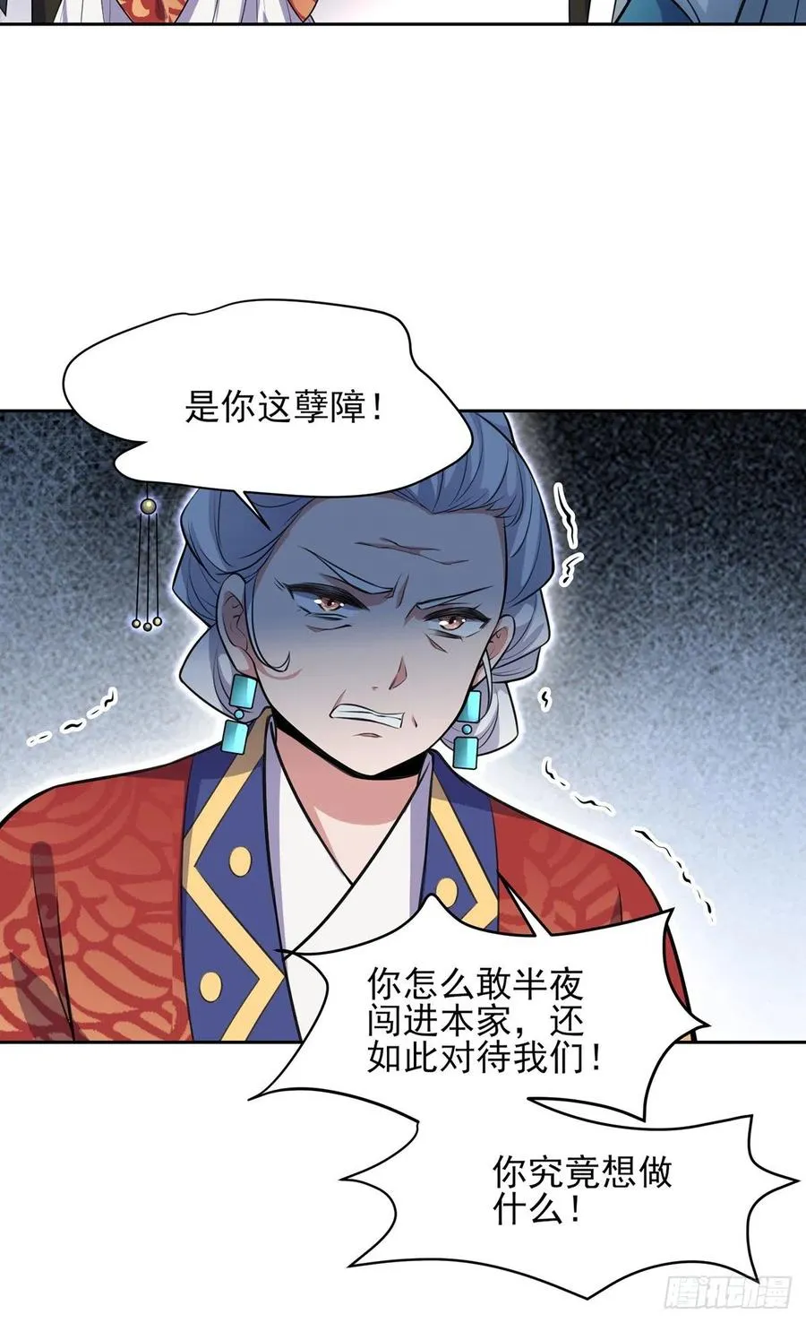 第51页