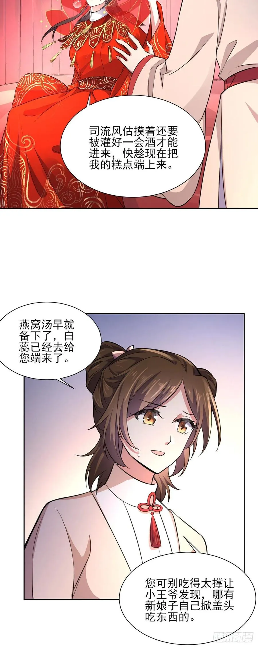 第54页
