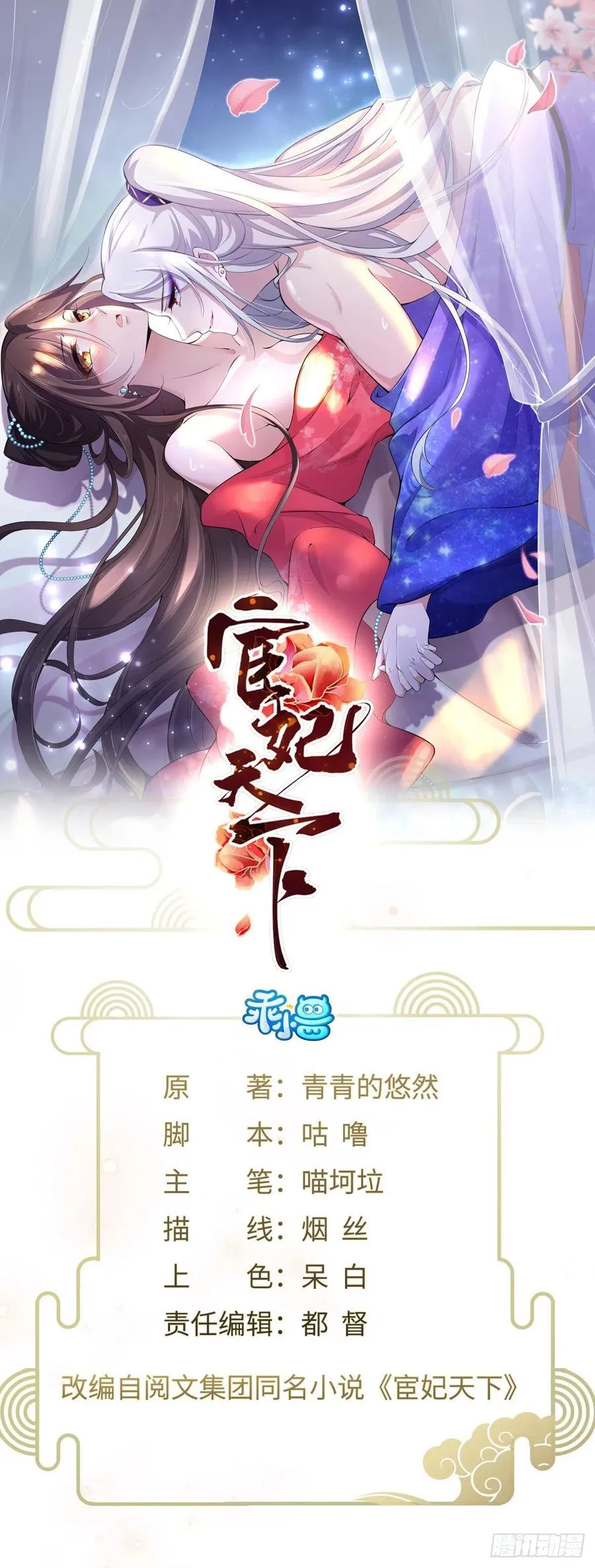 第0页