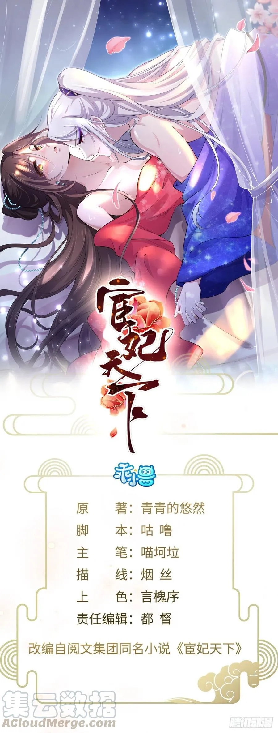 第0页
