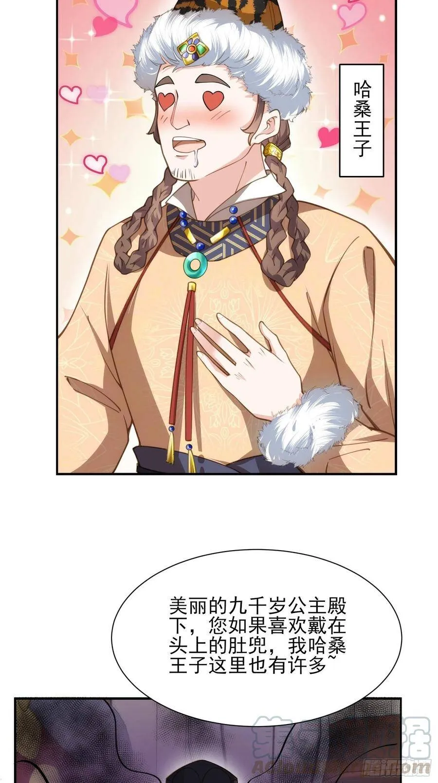 第66页