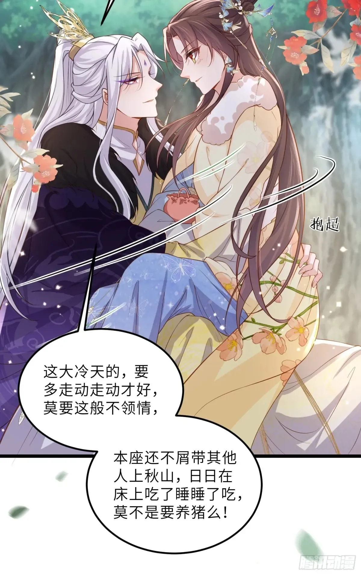 第72页