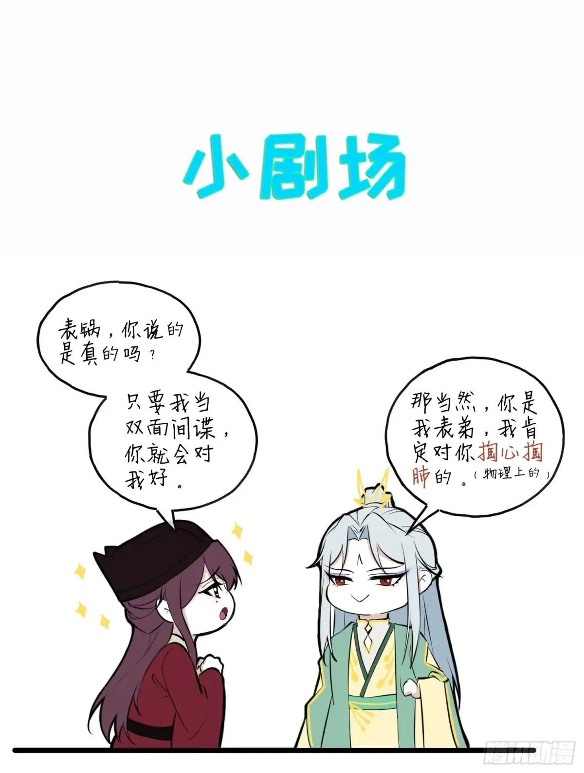第105页