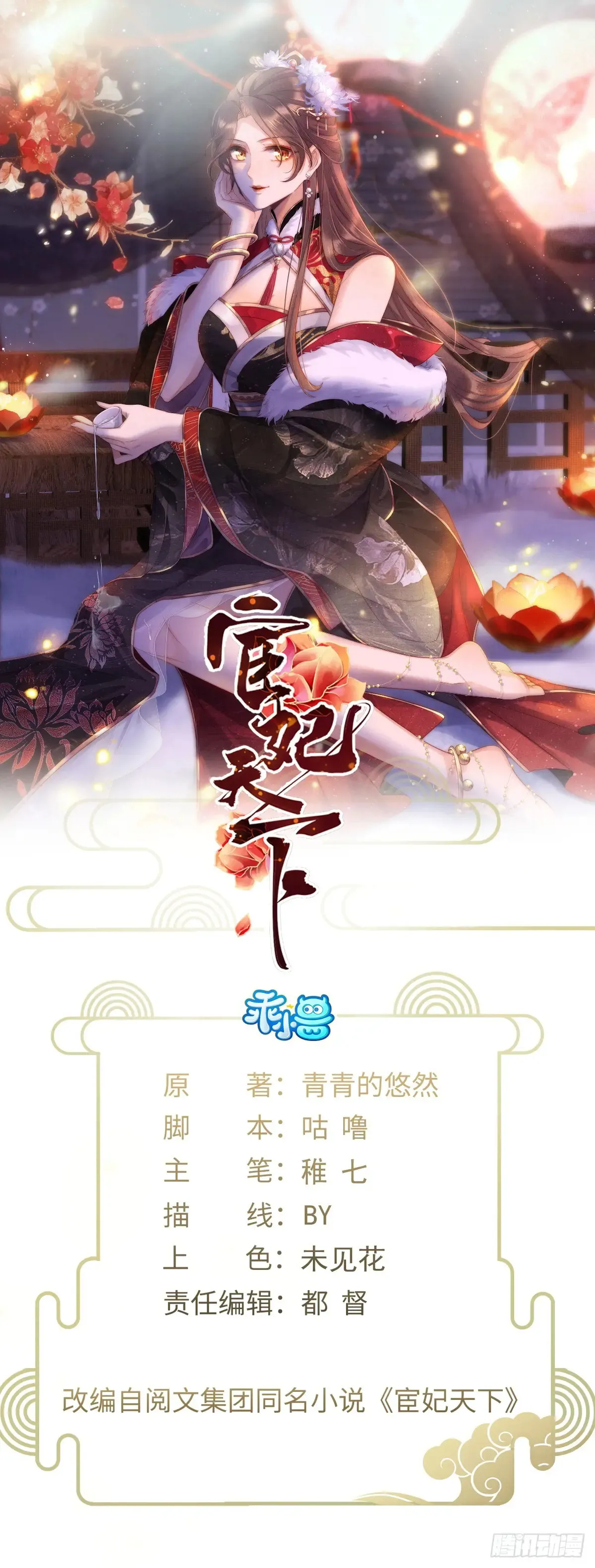 第114页