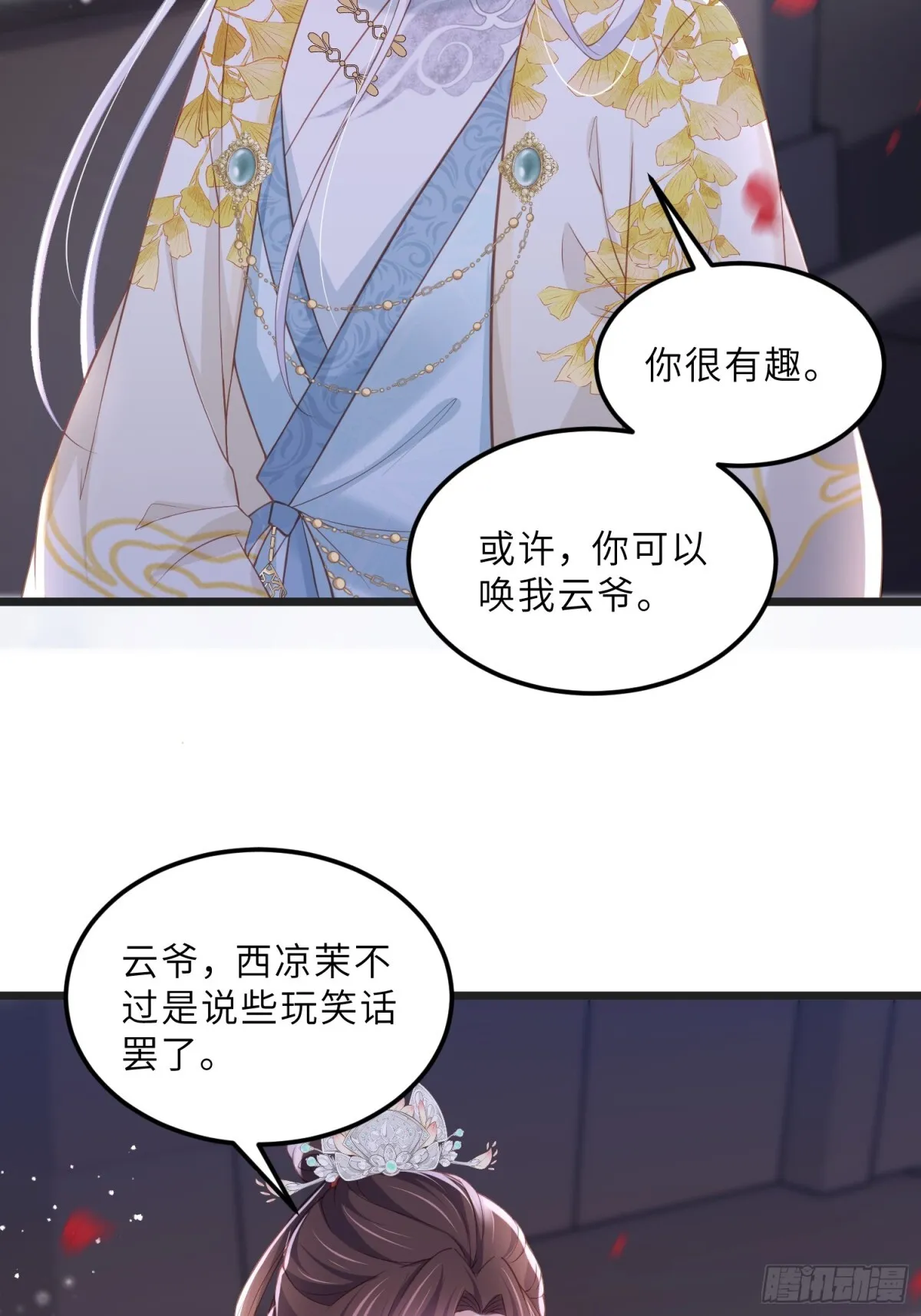 第57页