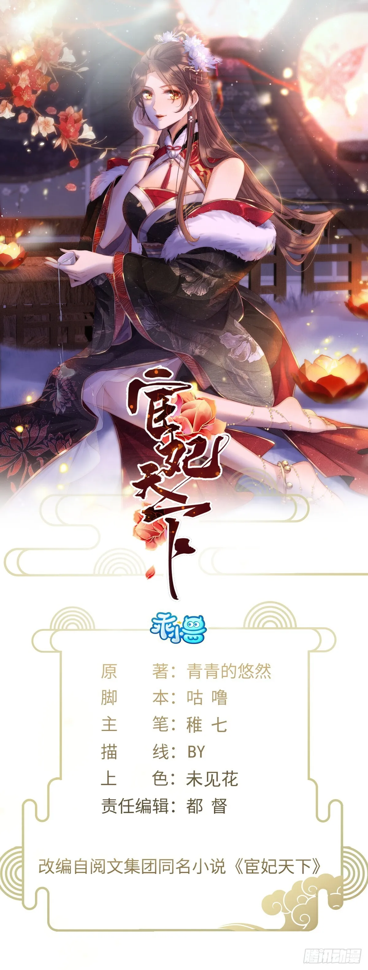 第0页