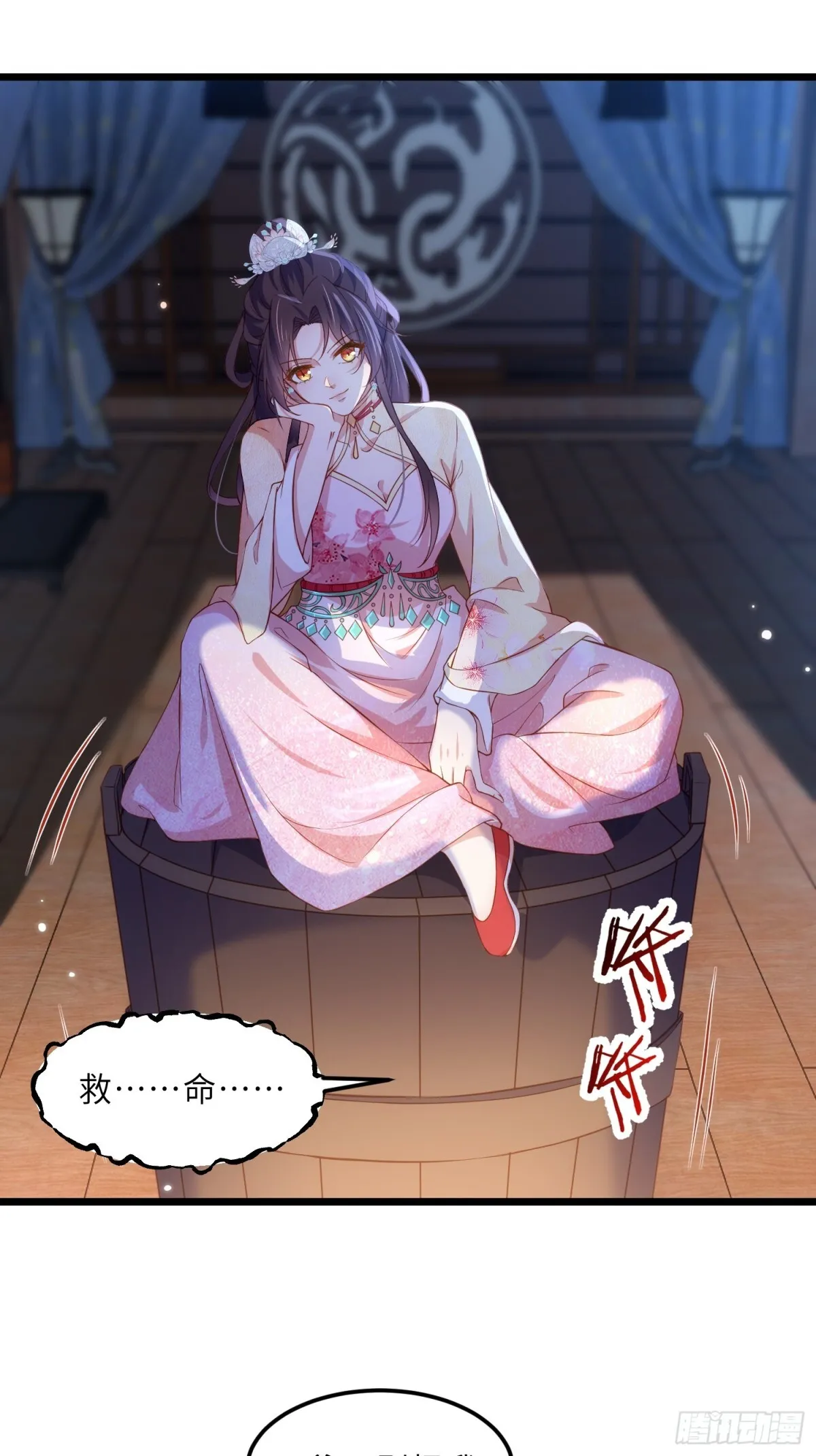 第36页