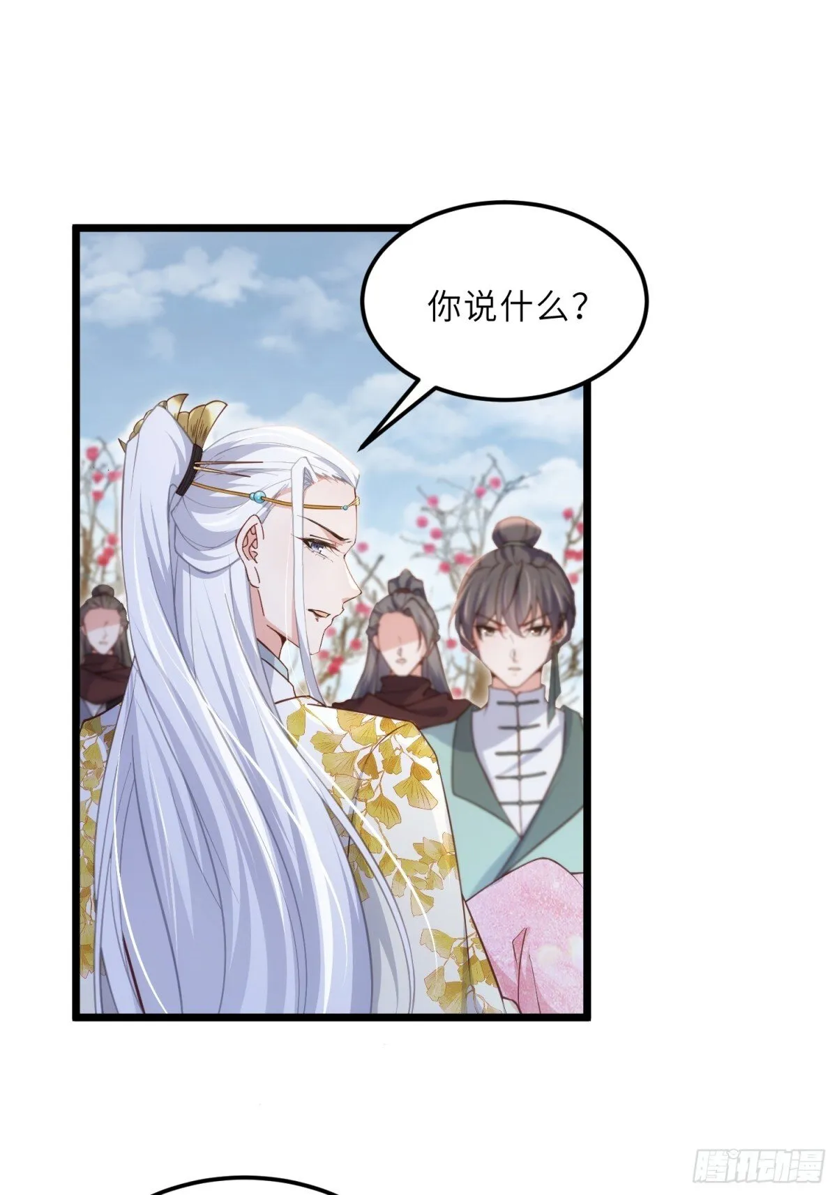 第57页