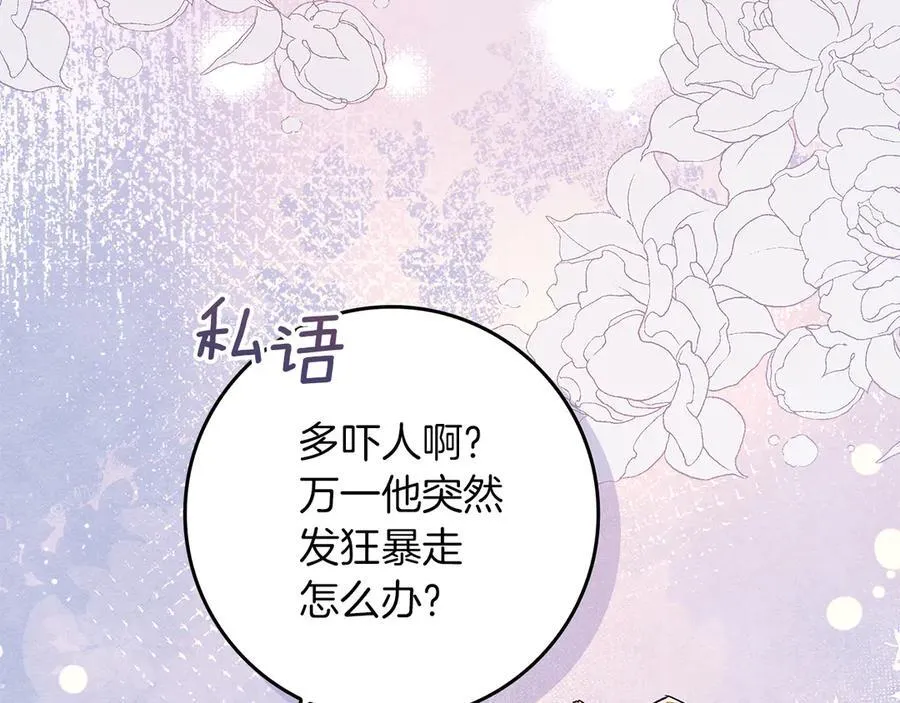 第354页