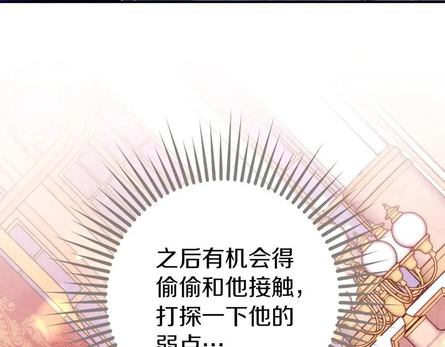 第285页