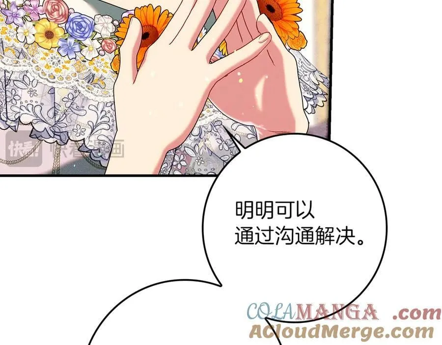 第540页