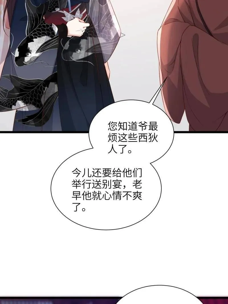 第219页